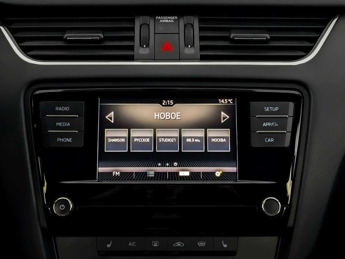 Купить Skoda Octavia, 2020, 70 102 км, фото №13