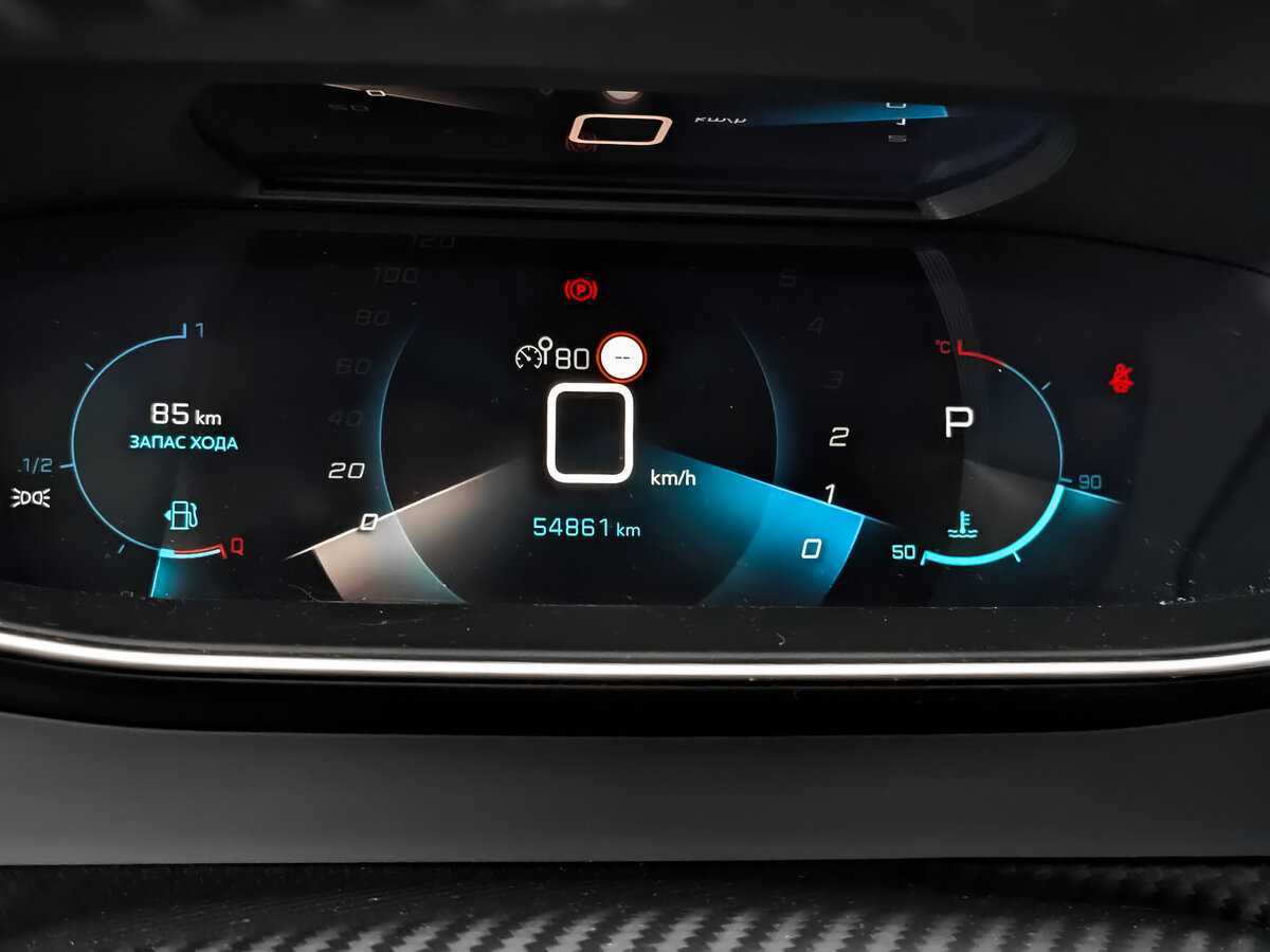 Купить Peugeot 2008 6AT, 2020, 54 859 км, фото №12