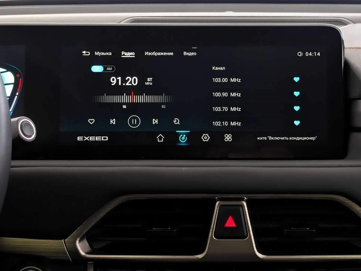 Купить EXEED TXL, 2023, 19 778 км, фото №13