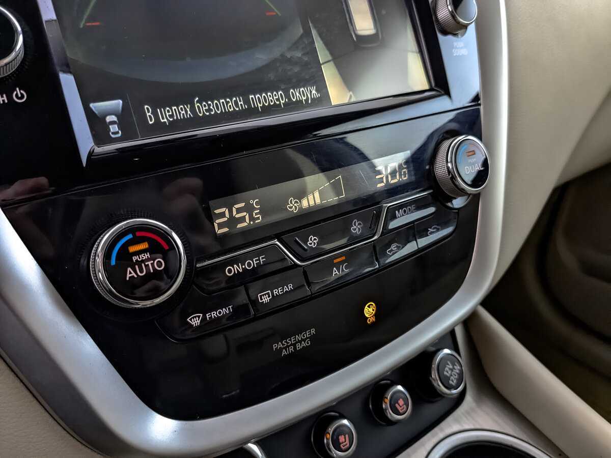 Купить Nissan Murano, 2018, 68 387 км, фото №16