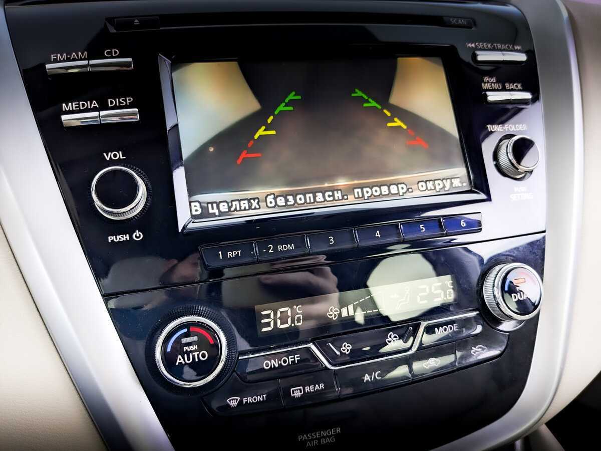 Купить Nissan Murano, 2018, 102 605 км, фото №22