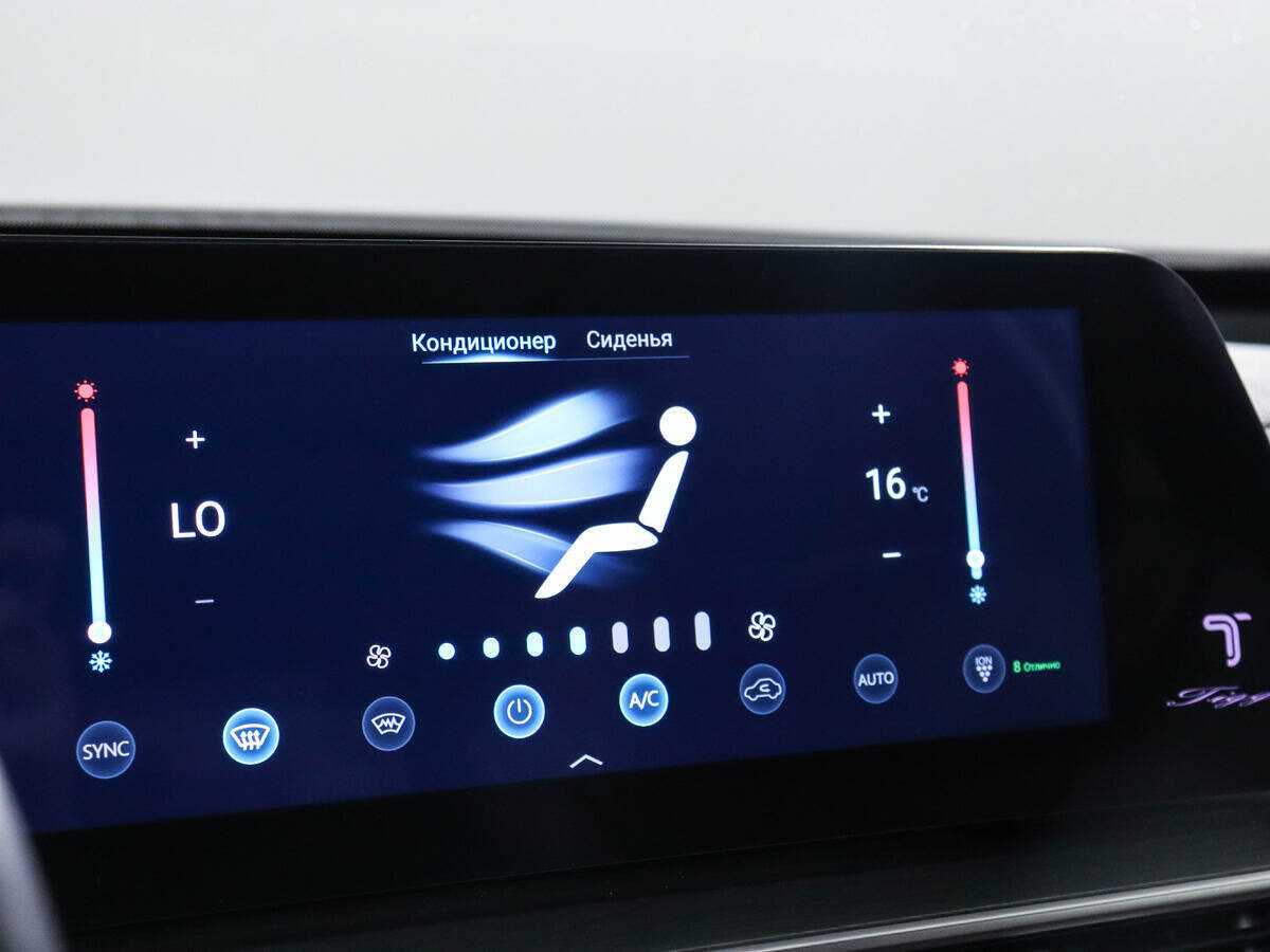 Купить CHERY Tiggo 8 Pro Max, 2023, 30 793 км, фото №17