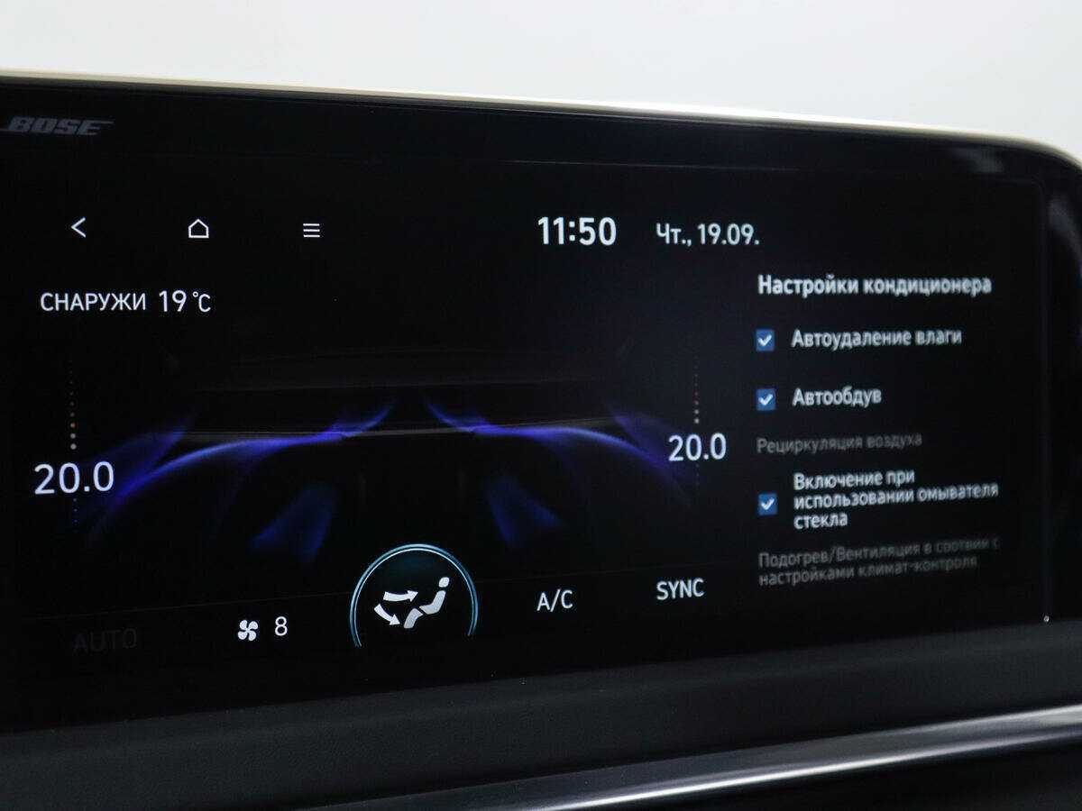 Купить Hyundai Sonata, 2021, 49 690 км, фото №19