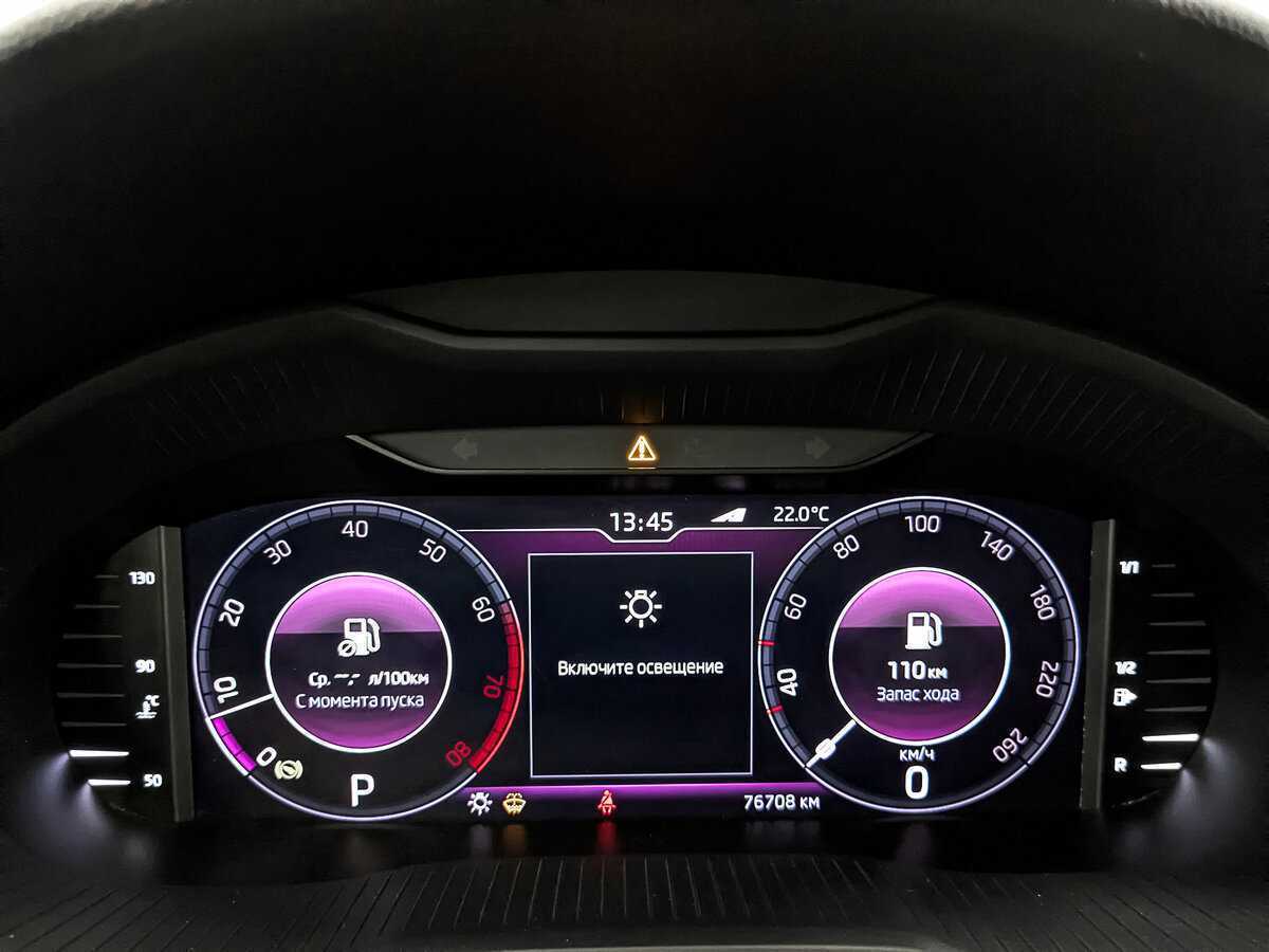 Купить Skoda Octavia, 2019, 76 707 км, фото №14