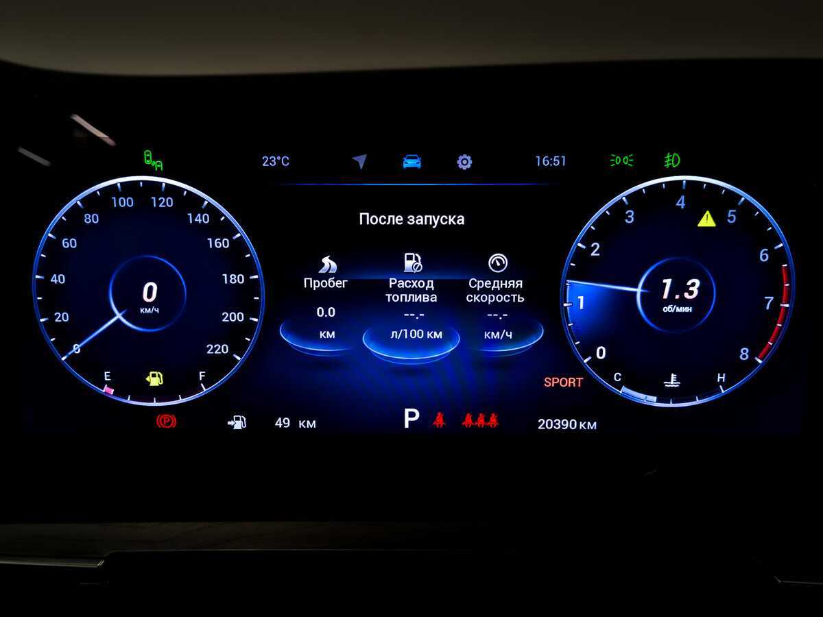 Купить CHERY Tiggo 8 Pro Max, 2023, 20 389 км, фото №13