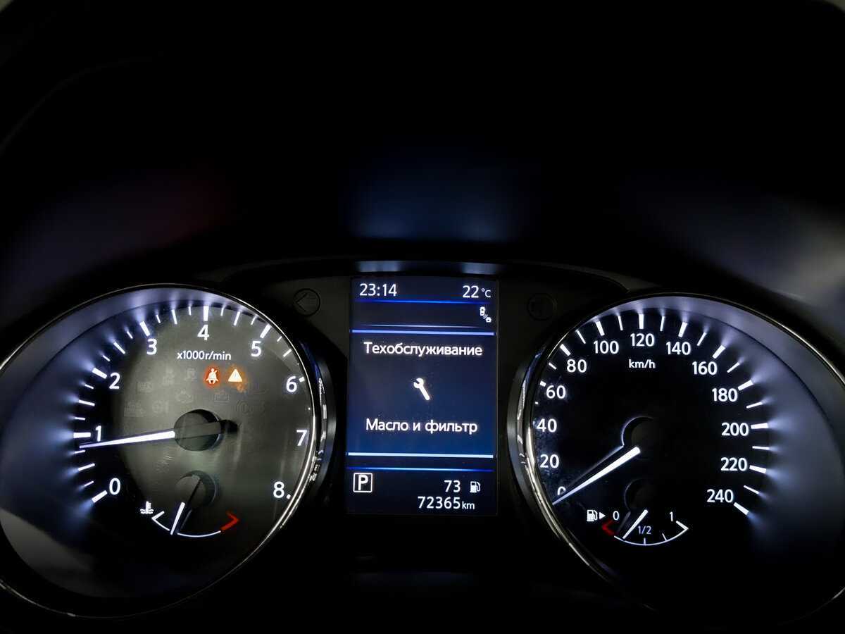 Купить Nissan X-Trail, 2021, 71 974 км, фото №13