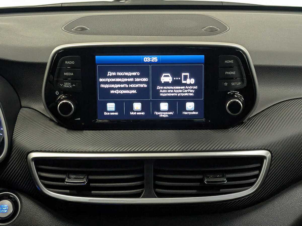 Купить Hyundai Tucson, 2019, 97 605 км, фото №17