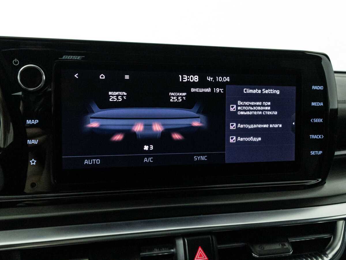 Купить Kia K5, 2020, 109 184 км, фото №23