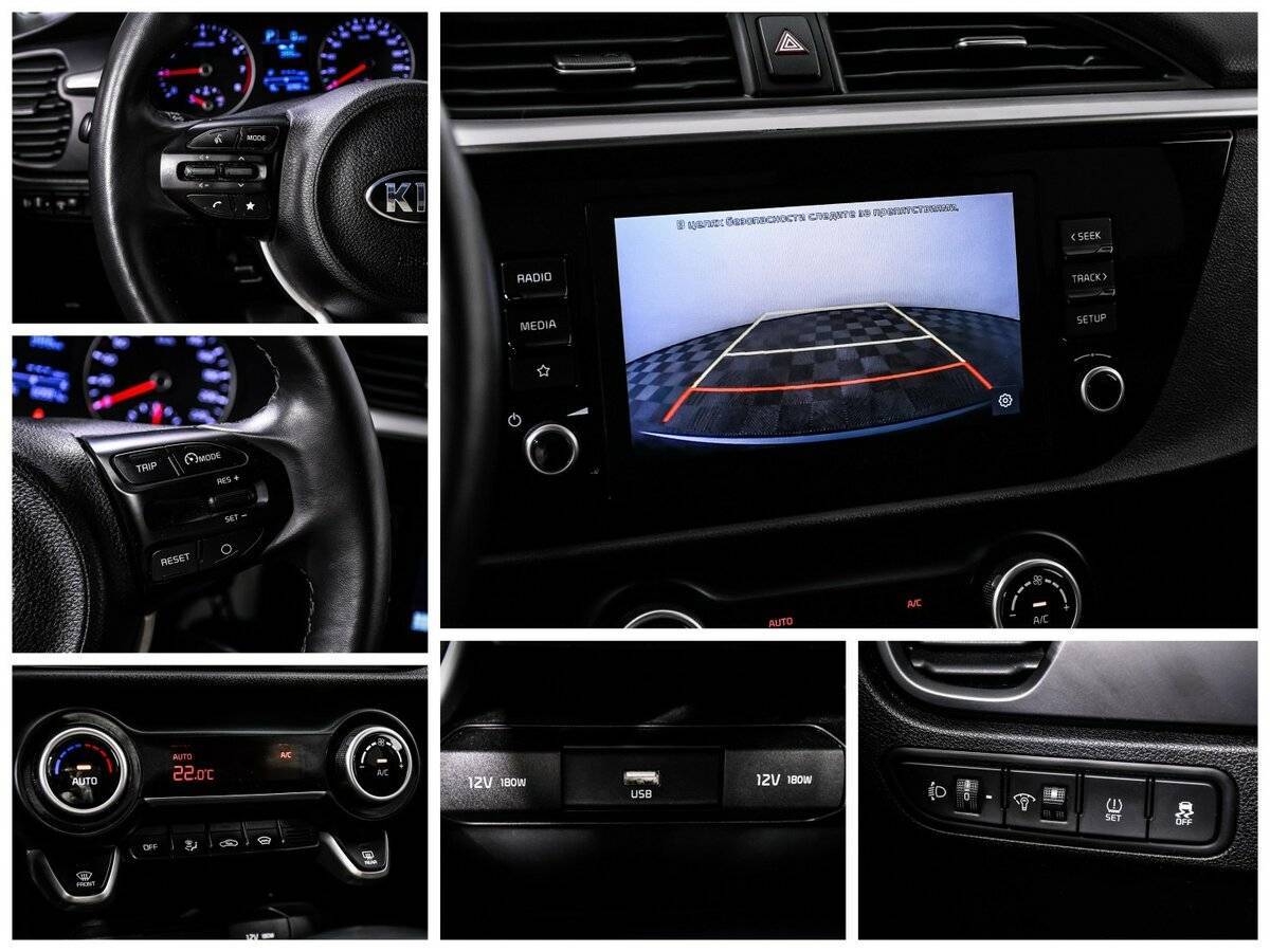 Купить Kia Rio, 2020, 60 931 км, фото №15