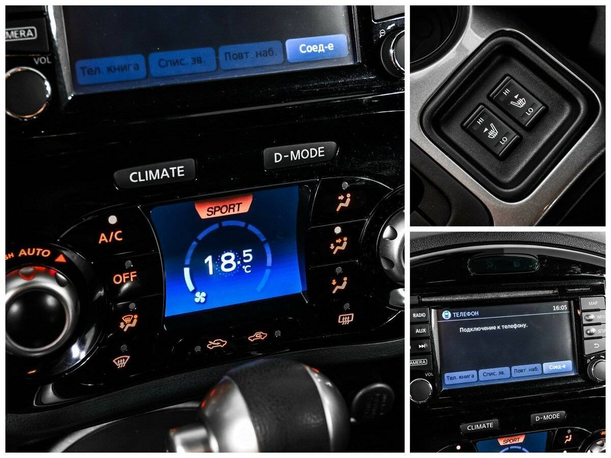 Купить Nissan Juke, 2015, 84 459 км, фото №15