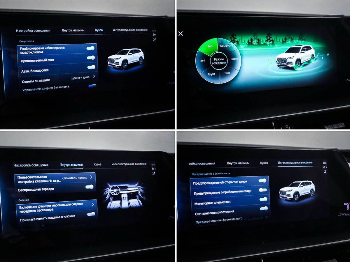 Купить Chery Tiggo 8 Pro Max, 2023, 47 752 км, фото №23