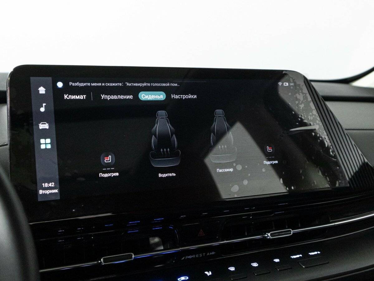 Купить Changan CS55 Plus, 2023, 18 463 км, фото №20