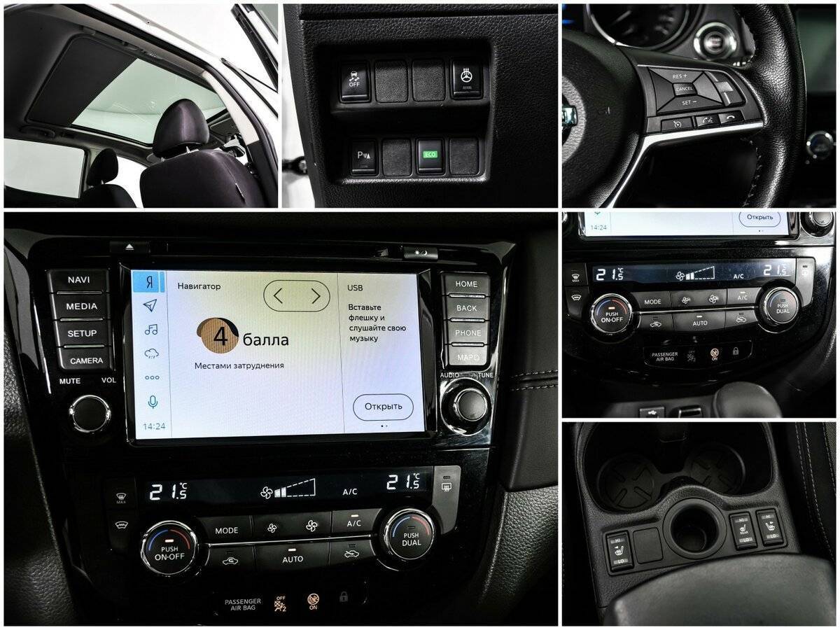 Купить Nissan Qashqai, 2020, 43 302 км, фото №14