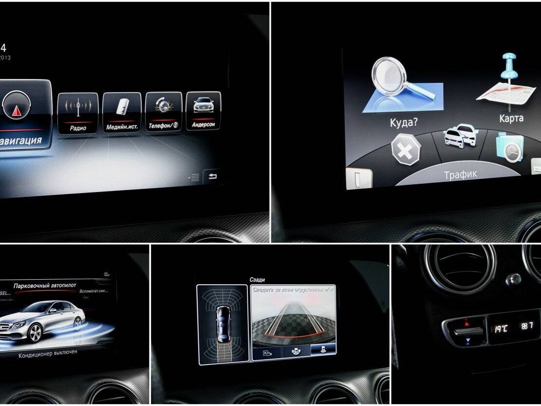 Купить Mercedes-Benz E-Класс 200, 2016, 91 165 км, фото №22