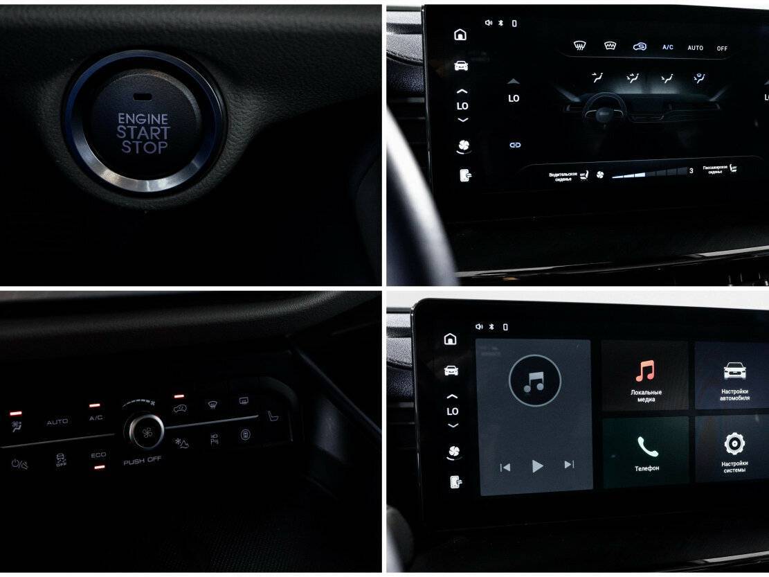 Купить Haval F7, 2022, 63 633 км, фото №18