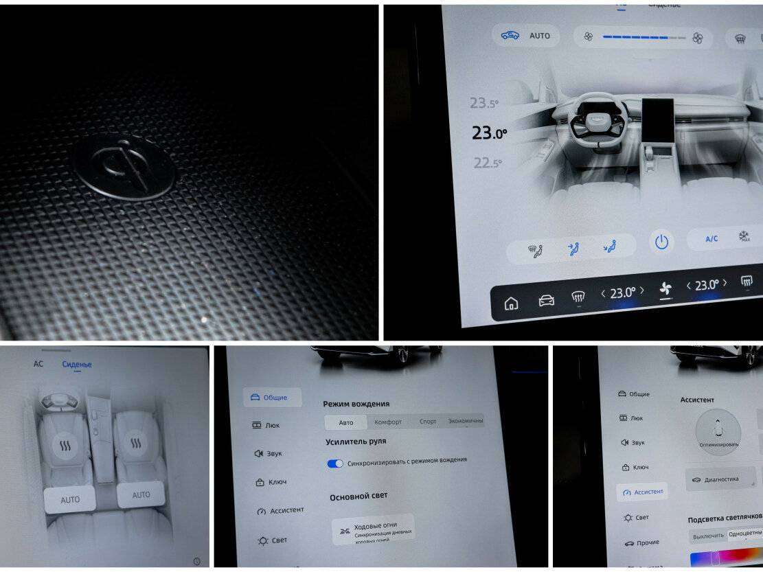 Купить Geely Atlas, 2023, 4 754 км, фото №23