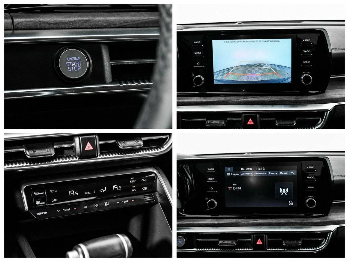 Купить Kia K5, 2021, 79 908 км, фото №19