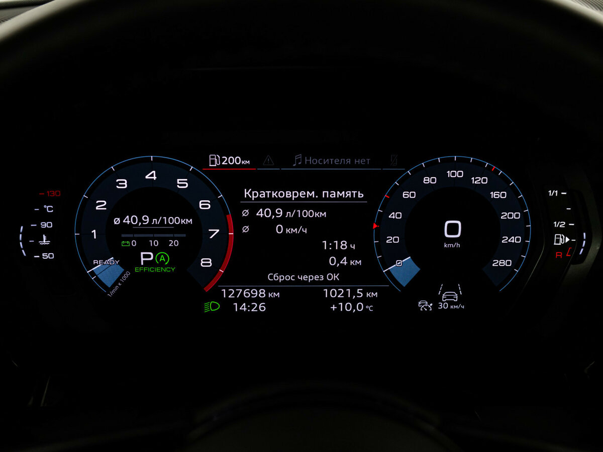 Купить Audi A3 35 TFSI IV (8Y), 2021, 127 479 км, фото №23