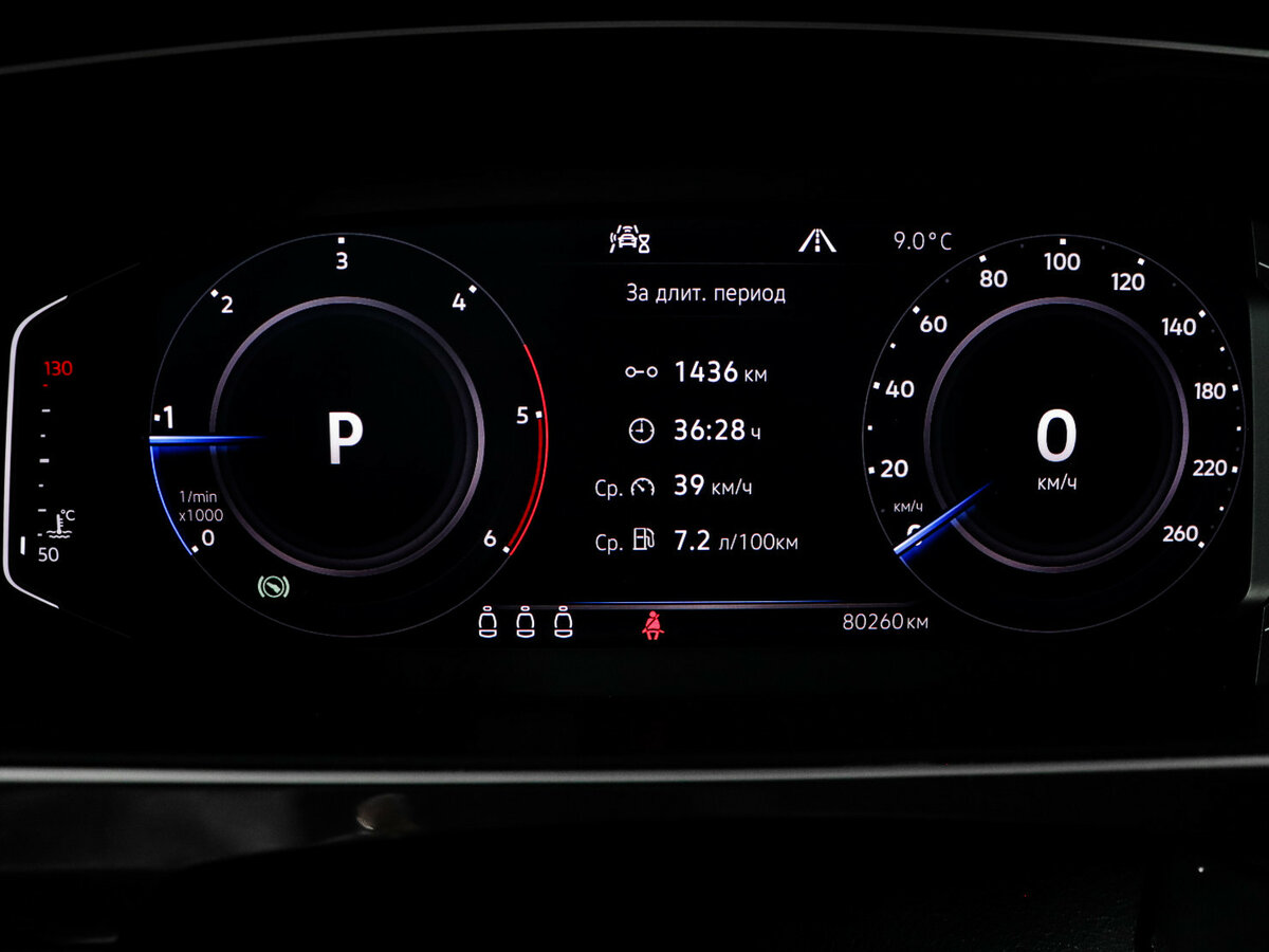 Купить Volkswagen Tiguan II, 2020, 80 258 км, фото №9