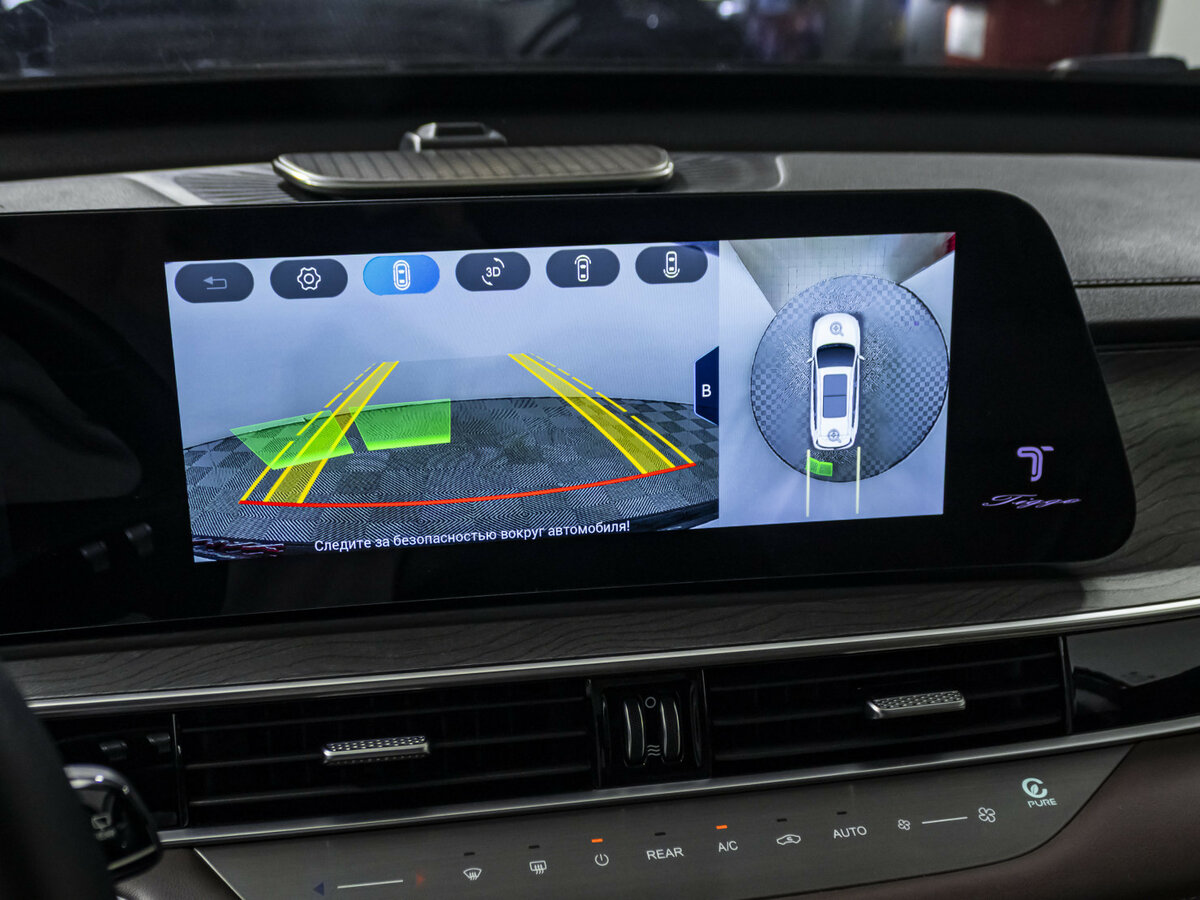 Купить Chery Tiggo 8 Pro Max I Рестайлинг, 2023, 36 038 км, фото №21
